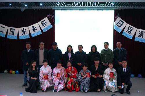 2018第二届光永杯日语演讲大赛.jpg
